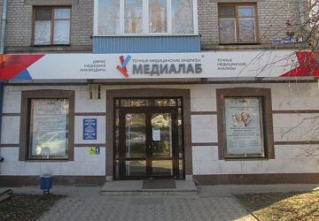 Изготовление вывесок