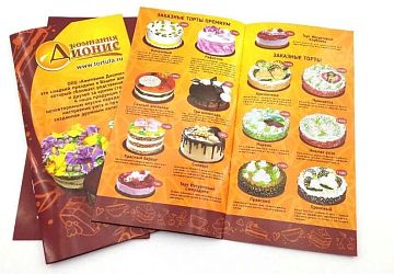 Полиграфия